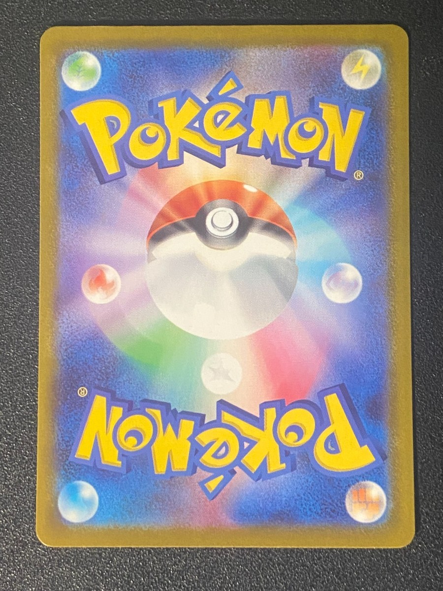 Mega Gengar ex SAR 240/193 Mega Dream ex Japanese Pokemon | eBay