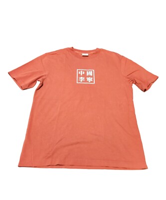 Lining.com Tshirt Short Sleeve Shirt Size:M Orange