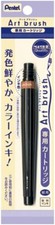 10 Sets Pentel Fude Brush Pen Cartridge Art Brush XFR-106 Brown Japan Lots