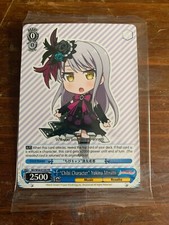 “Chibi Character” Yukina Minato BD/W54-E105 Weiss Schwarz Promo