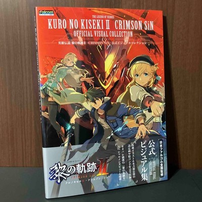 The Legend of Heroes Kuro No Kiseki II CRIMSON SiN Game Visual Art Book Falcom