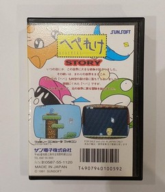 SUNSOFT Hebereke Famicom FC Japan Import Platformer Action Game Rare Vintage
