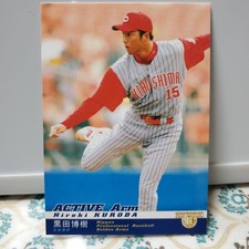 Hiroki Kuroda Carp Trading Card 15th Year Vintage Baseball Card