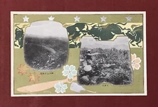 Japan Art Postcard Military large exercise Toyama Pref. #34096