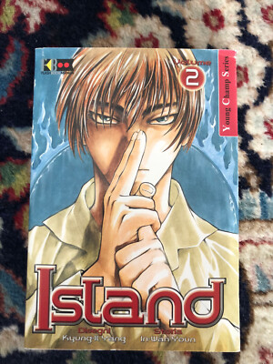 Island 2 - Kyung-Il Yang - In-Wan Youn - Flash Book Manga - Young Champ Series