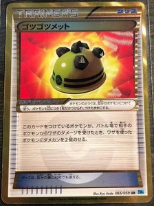 Pokemon Card Bw Freeze Bolt Rocky Helmet Japanese 065 059 Secret Rare Holo Nm Ebay
