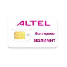 Prepaid Altel Kazakhstan SIM card (Kazakhstan) free shipping ready-to-use