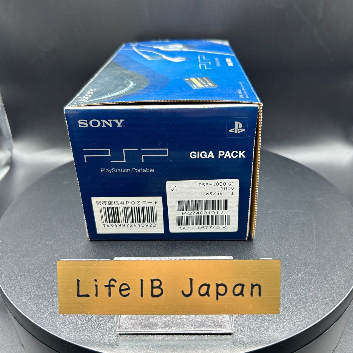 ソニー　PSP プレイステーションポータブル　GIGA PACK BLACK PSP PlayStation Portable Giga Pack (PSP-1000G1)