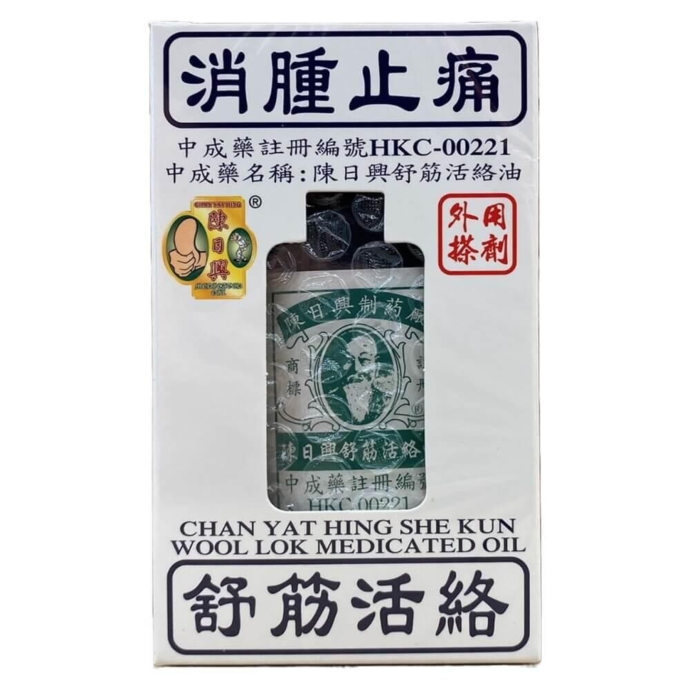 Chan Yat Hing She Kun Wool Lok Medicated Oil (38ml) USA Seller | eBay