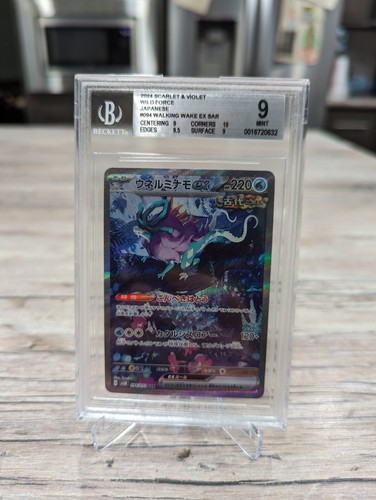 Walking Wake ex 094/071 SAR Wild Force Japanese Pokemon SV5K PSA BGS 9 Mint