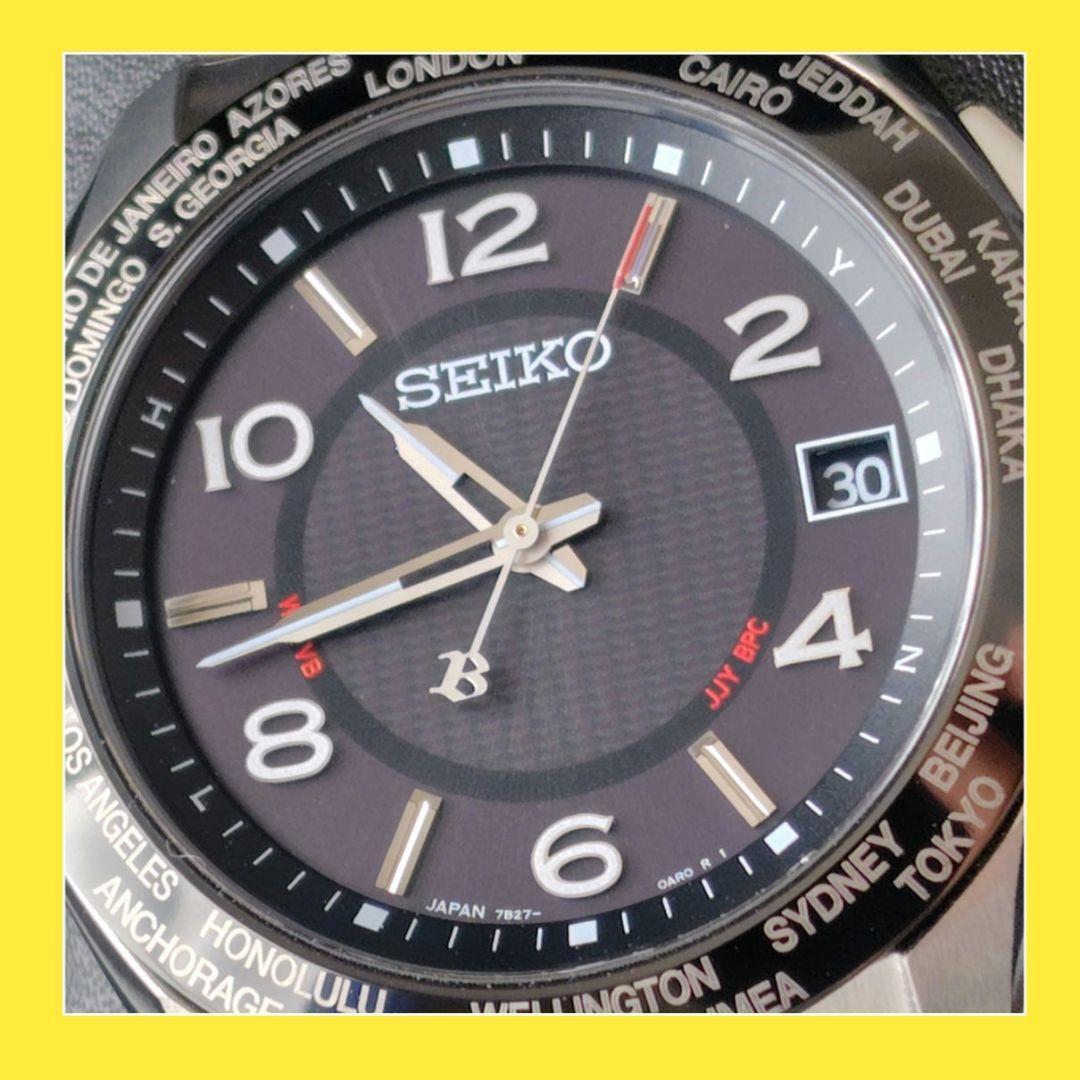 Limited 1200 Seiko Brightz Sagz107 Radio Solar Watch