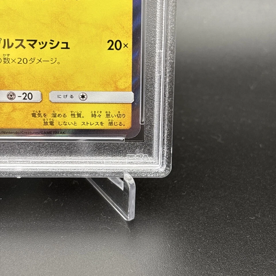 PSA 10 Yokohama's Pikachu 282/SM-P Promo 2018 Pokemon Center Card Japanese - Image 4 of 4
