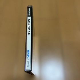 Sega Saturn Metal Slug Obi Postcard Included Ram Cartridge