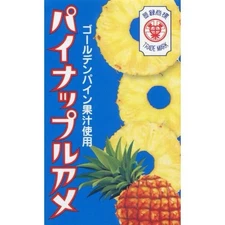 Japanese Pineapple Soft Candy Fruits Golden Mochi Sweet Paper Pop Food SEIKA 50g