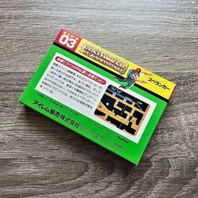Nintendo Famicom Spelunker Irem Action Game Japan Import