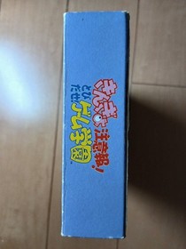 Famicom Kingyo Chuuihou Tobidase GBKuJALECO Famicom Japan Q2