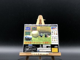 Greatest Nine '96 (Sega Saturn,1998) from japan
