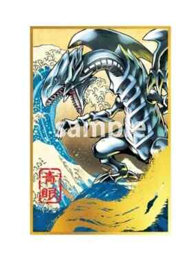 遊戯王OCG デュエルモンスターズ YuGiOh Blue Eyes White Dragon 25th Yu-Gi-Oh! 25th Anniversary Blue-Eyes White Dragon Ukiyoe
