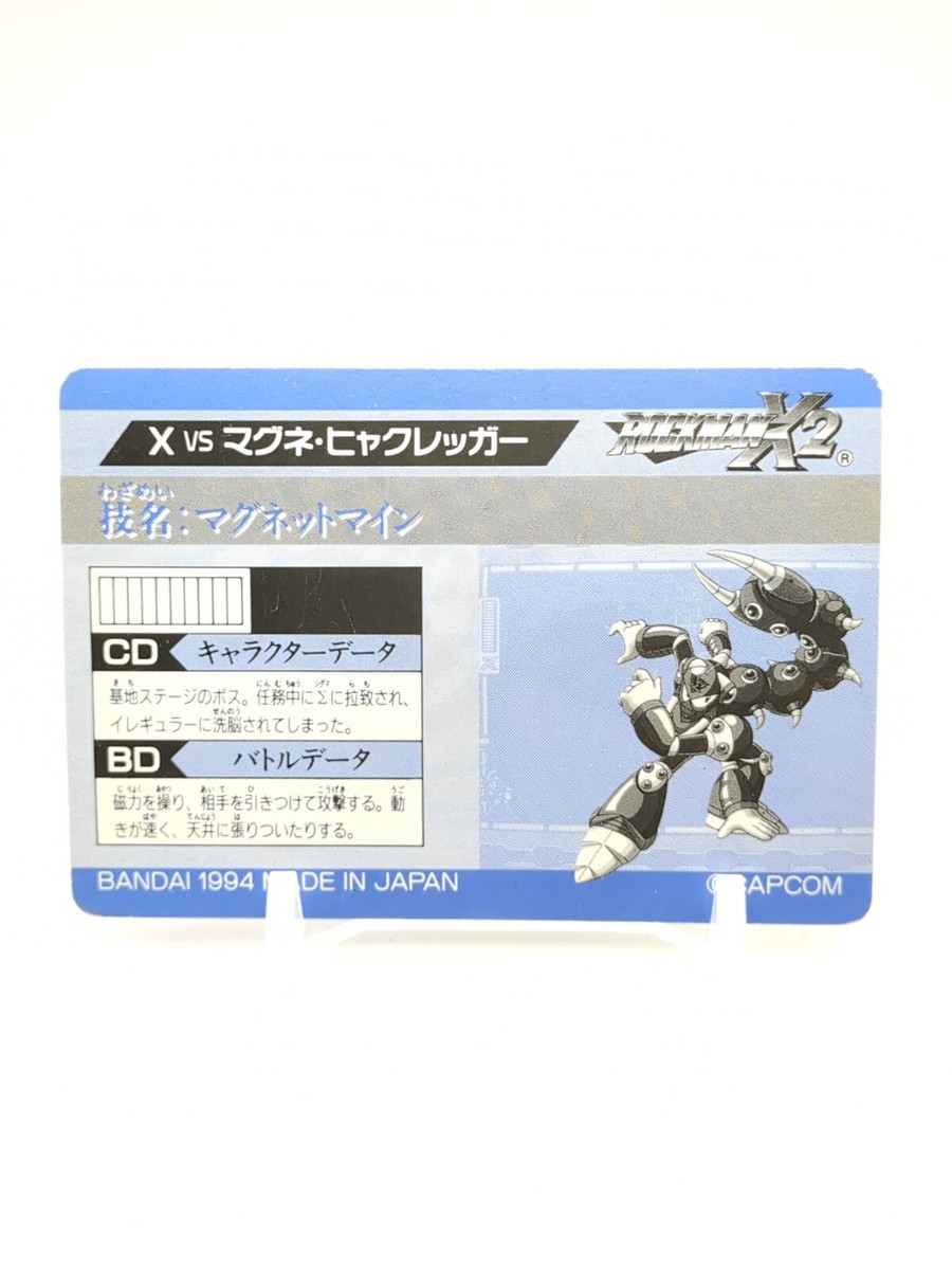Mega Man X Magna Centipede No.74 Mega Man X2 ROCK Card 1994 CAPCOM