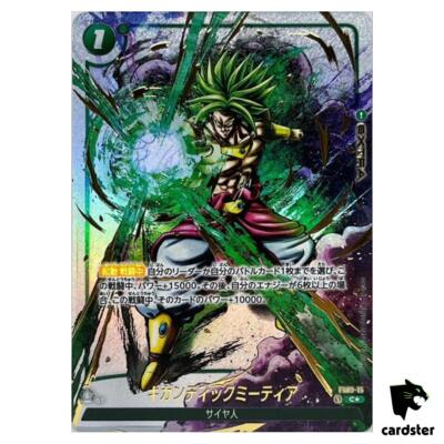 Gigantic Meteor C FS03-15 [PAR ALT Gold Letter] Dragon Ball Fusion