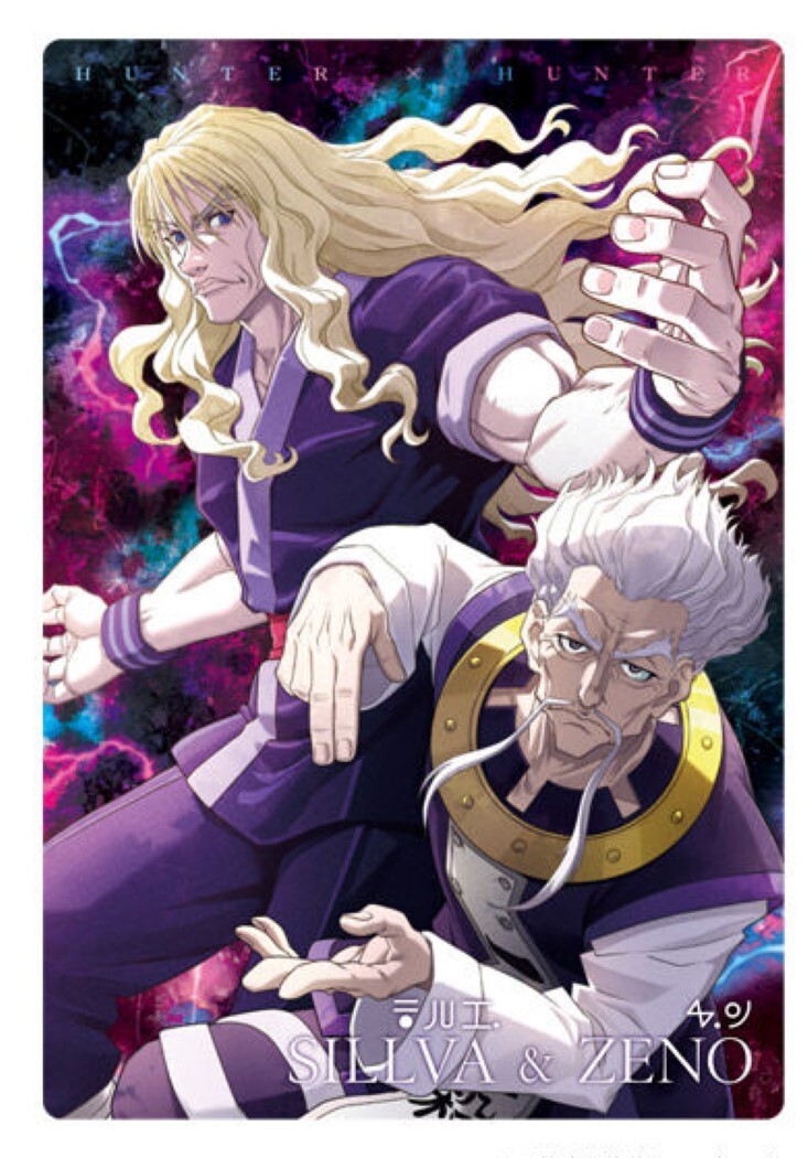 HUNTER x HUNTER Trading Card IT#1 No.16 Sillva N BANDAI