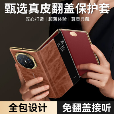 moex® Cover sottile compatibile con Huawei Mate 20 Lite