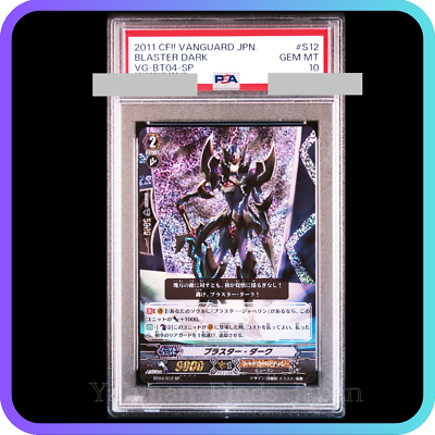 PSA 10 Cardfight!! Vanguard Blaster Dark BT04 S12 SP Foil PSA 10 Cardfight!! Vanguard Blaster Dark BT04 S12 SP Foil
