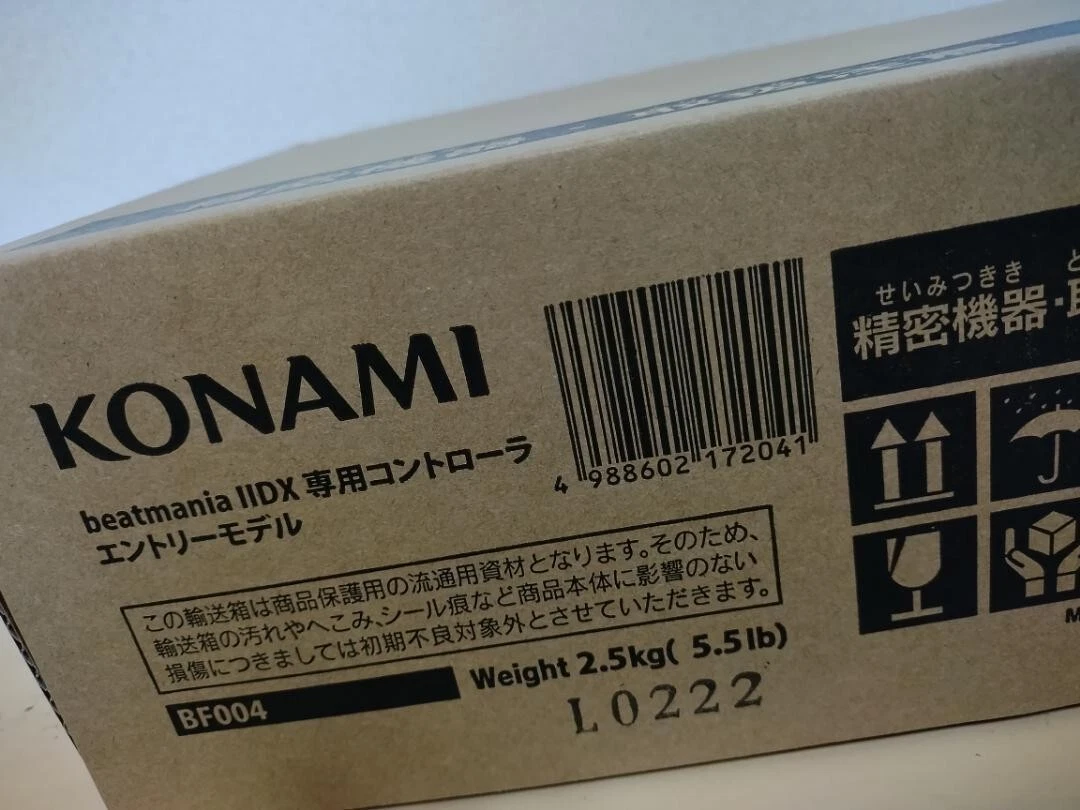 Konami Official Beatmania IIDX Dedicated Controller Entry Model