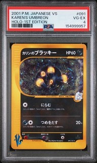 Pokémon japonés vs 1ª edición 2001 #091 Karen's Umbreon Holo PSA 4
