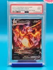 PSA 9 - 2022 POKEMON SWSH BLACK STAR PROMO 261 FULL ART/CHARIZARD VMAX