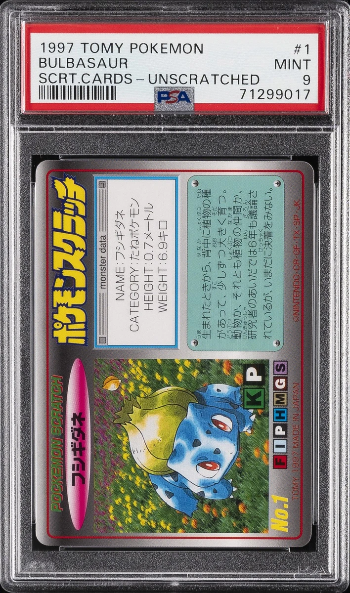 TOMY Pokémon Trading Card Singles for sale | eBay