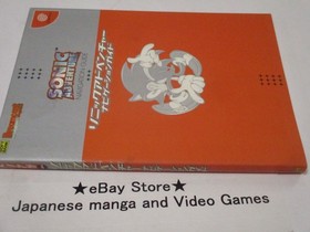 Sonic Adventure Guide book DC Dreamcast /  Sonic Adventure Navigation Guide 1999