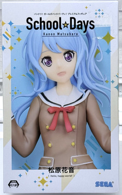 BanG Dream!, Hello Happy World, Kanon Matsubara, School Days, HE-04 SEGA Figur!