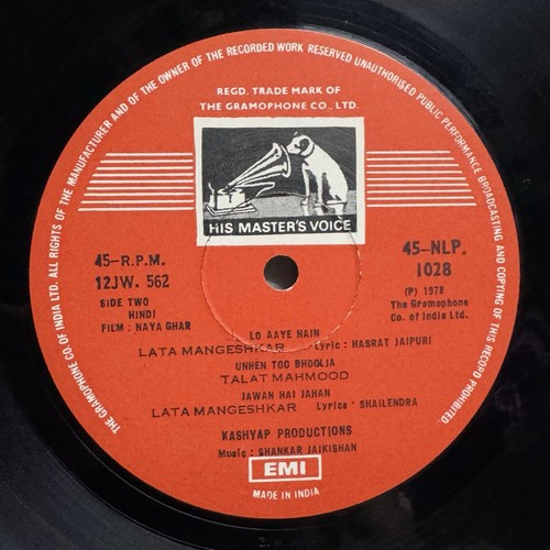 Naya Ghar LP Vinyl Record Shankar Jaikishan 1953 Bollywood Hindi Film Indian EX - Picture 7 of 10