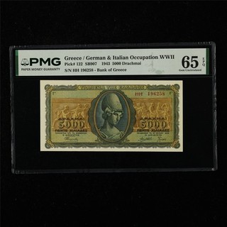 1943 Greece/German&Italian Occupation WWII 5000 Drachmai P 122 PMG 65 EPQ UNC 04