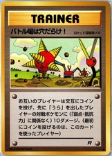 Japanese Pokemon Card - Digger Team Rocket Non Holo MP Japanese - Ships From USA