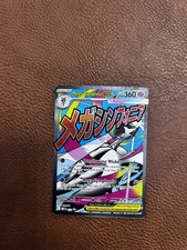 Pokémon TCG Mega Gardevoir EX Mega Evolution 032 Black Star Promo