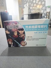 Jujutsu Kaisen 6 Pack Badge Pin Set Anime Manga Blind Box Collection