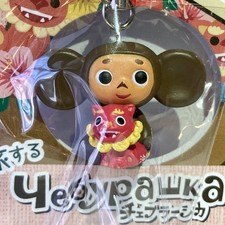 Cheburashka with Shisa Okinawa Figure Mascot Keychain Beads Keyring Strap 2010
