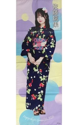 Rika Sato Nogizaka46 Individual Tenugui Manatsu Tour 2023