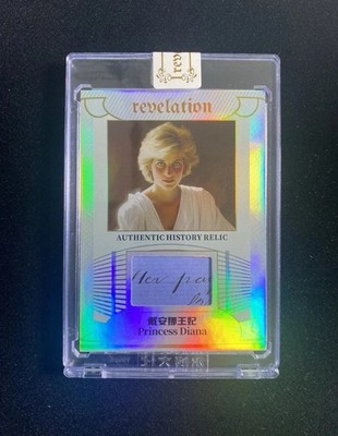 2025 Eternal Authentic History Relic Princess Diana Holo 17/50 Encased Lady Di