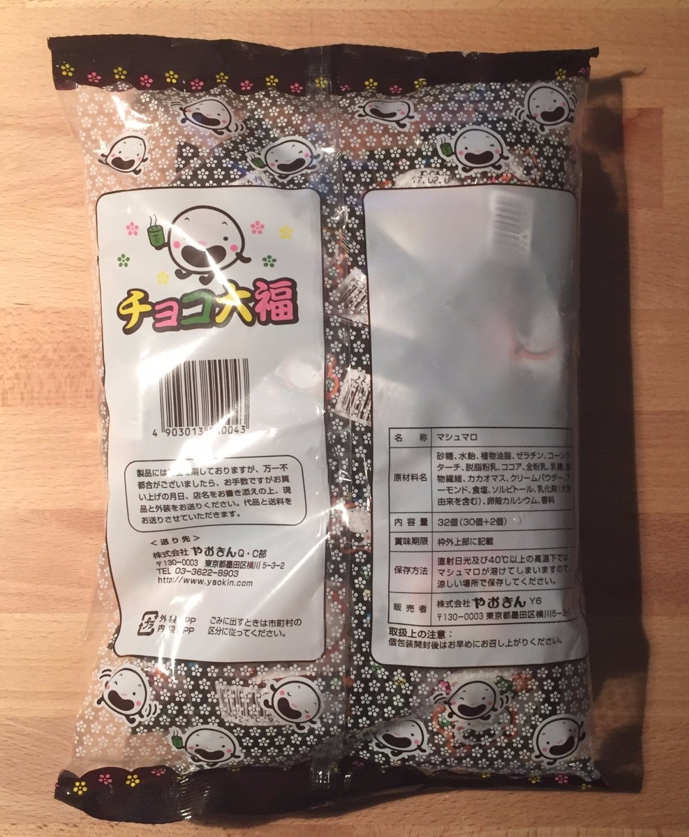 Yaokin, Choco Daifuku, Marshmallow, 30pcs in 1 bag, Japan Yaokin, Choco Daifuku, Marshmallow, 30pcs in 1 bag, Japan