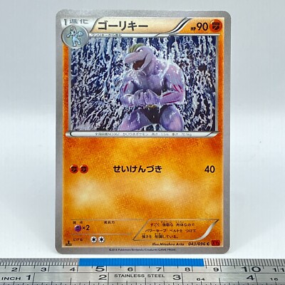 ポケモンカードゲーム maco s-l400.jpg
