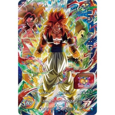 Super Dragon Ball Heroes 12th Anniversary Special Set SDBH cards