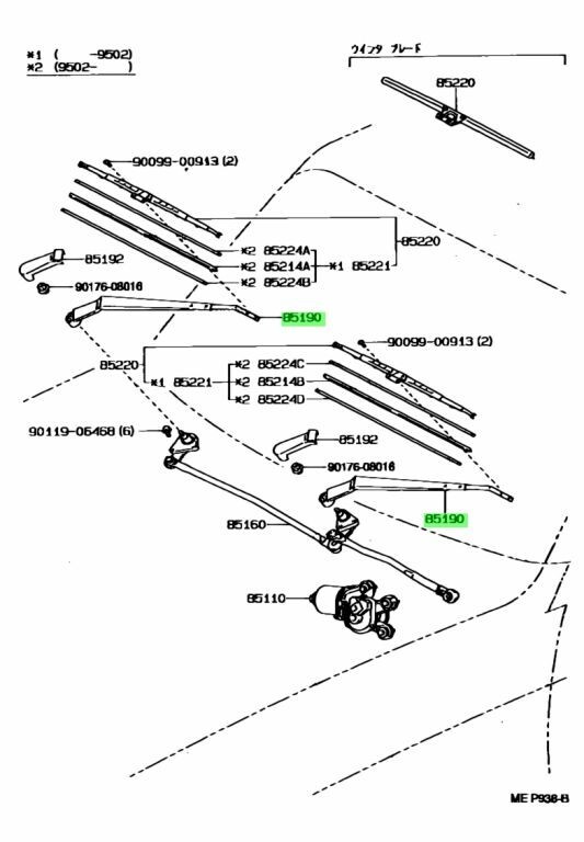 小物 saculanbou Toyota Genuine Front Wiper Arm Set 85211-60011 85221-60040