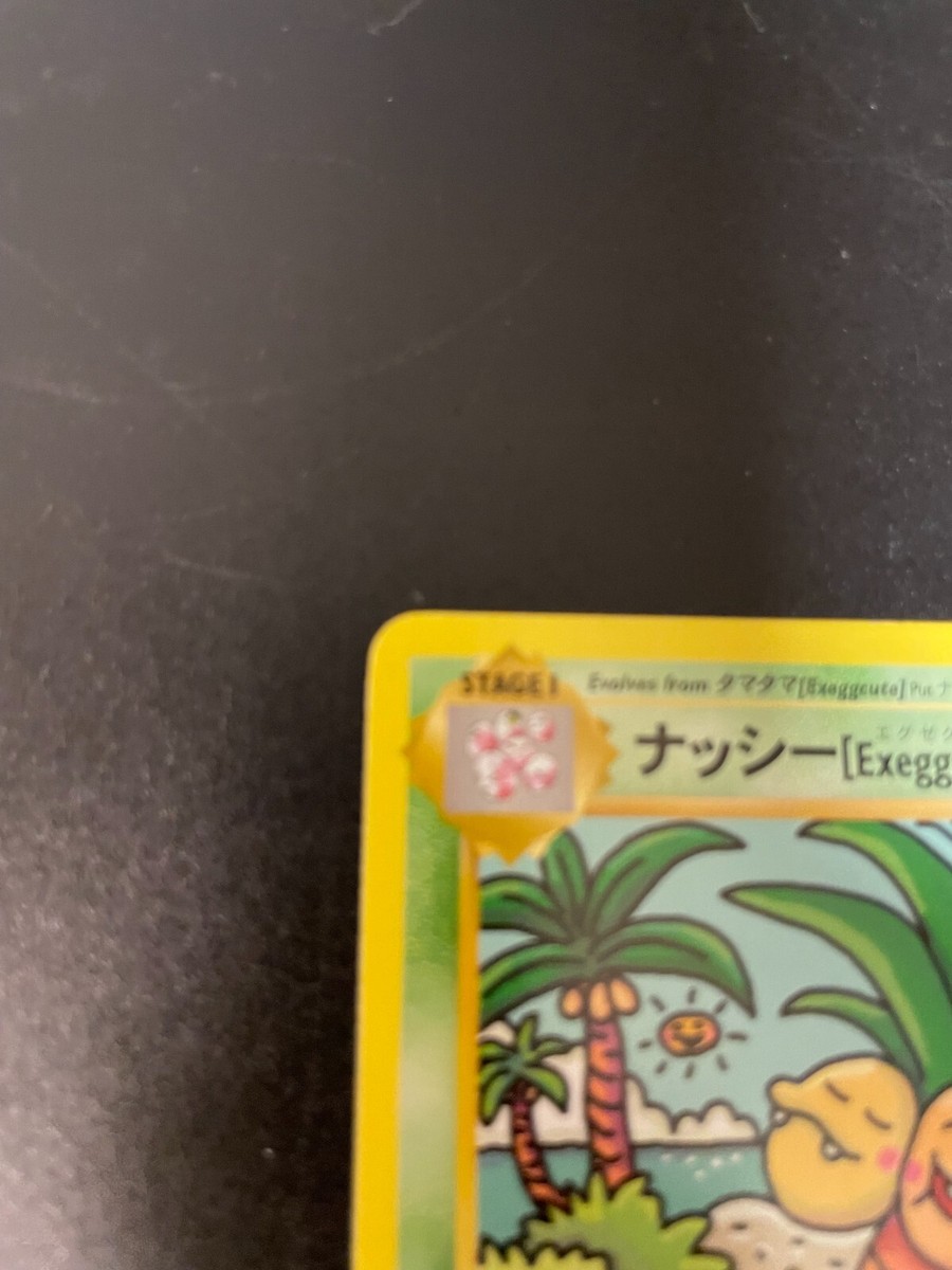 Exeggutor Japanese Secret Rare 109/108 Pokemon TCG Exeggutor Japanese Secret Rare 109/108 Pokemon TCG