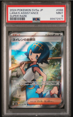 PSA 9 MINT Pokemon Japanese Lana's Assistance 088/066 sv5a Crimson