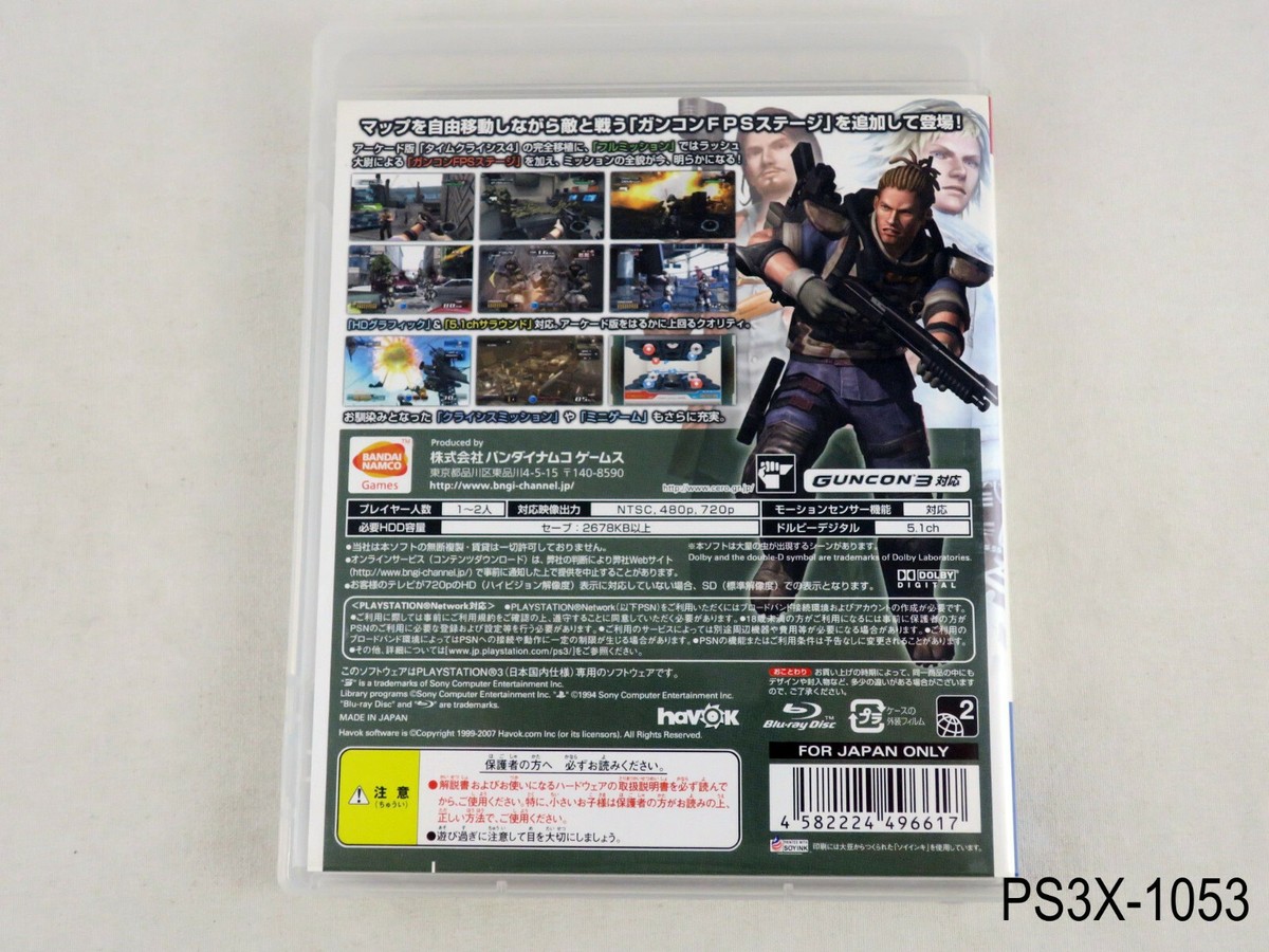 プレステ3 Time Crisis 4 Playstation 3 Japanese Import Namco Japan JP