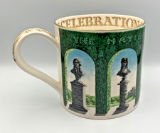 THE WEDGWOOD NATIONAL GARDEN FESTIVAL MUG  1986 - GUYATT - YR2526