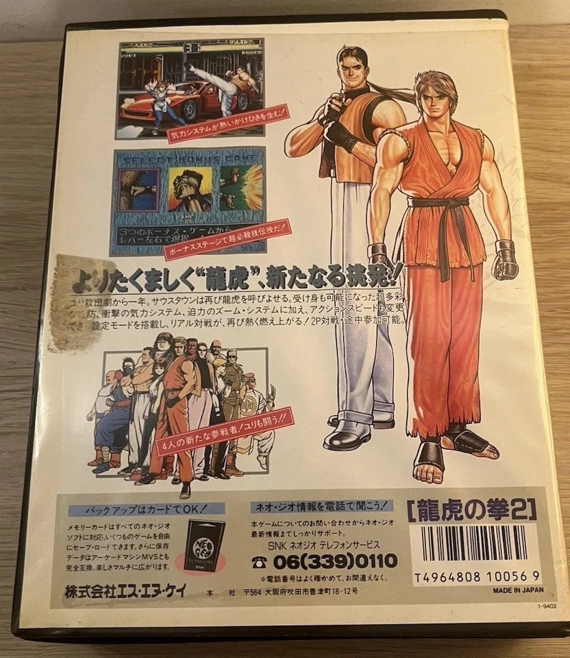 Art Of Fighting 2 Neo Geo Aes Japan Box Gebraucht Original SNK NEOGEO - Bild 4 von 4